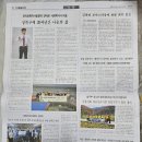 안덕균복지나눔센터 2025년 6월 대한법률신문 활동이야기 이미지