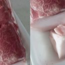 신선고기마트 이미지