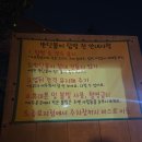 별이내린숲속이야기 | 산양큰엉곶 반딧불이 2년 연속 방문하며 담아본 6월의 숲