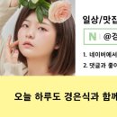 던킨광주이마트점 네이버블로그