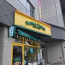 바나타이거 - 중구 을지로15길 31 | 버스터미널 근처 삼척 카페 바나타이거 삼척점 초코바나나 크로플, 말차 라떼 후기