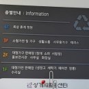 재활용센터1관 이미지