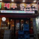 연정옥 이미지