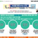 위더스학원 이미지