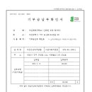 대전변동중학교 이미지
