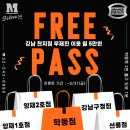 엠휘트니스8 이미지