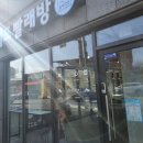 워시피플셀프빨래방구미임은점