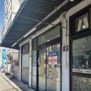 마산식당 | [부산 범일동 맛집] 줄 서서 먹는 돼지국밥 찐 맛집 '마산식당' 솔직 후기