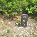 범곡천 이미지