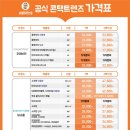 으뜸50안경 이미지