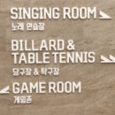 S.B.S노래연습장 이미지