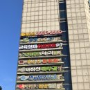 방배천로5-3 이미지