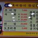 친절식당 이미지