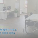 이로법무사사무소 이미지