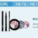 오늘(ONL)
