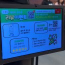 [충북혁신도시 맛집] 오늘도 닭갈비 저녁 후기
