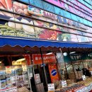 화곡명문약국 이미지