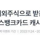 바보주유소 이미지