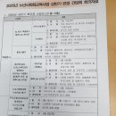신내노인종합복지관 | 신내노인종합복지관반장 간담회