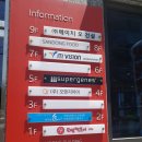 순한의원 이미지