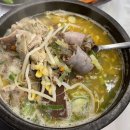 조선국밥 이미지