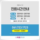 여수비뇨의학과의원 이미지