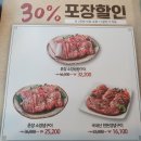 촌장골(주) | [경기|광명] 단체 회식장소 촌장골 점심특선 내돈내산 후기