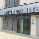 브라운도트 호텔 봉덕점 이미지