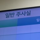 (주)유민 고려대학교 안암병원점 | 결절성 양진• 아트랄자 3차 후기 (고려대학교 안암병원 피부과) + 듀피젠트, 네몰리주맙 출시일