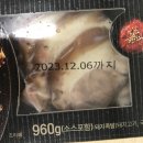 (주) 해드림식품 네이버블로그