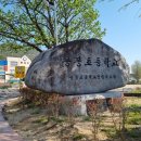 용봉초교 이미지