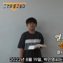 순창북중학교 이미지