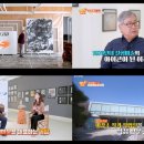 미술랭