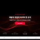 [팀스파르타] [내일배움캠프] 단기 심화 JAVA 부트캠프(~06/21) 이미지