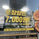 청년피자 영천직영점 이미지