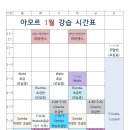 아모르댄스스포츠학원 네이버블로그