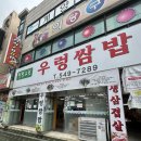 (주)청정그린 이미지