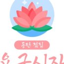 신장1길-1 이미지