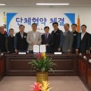 한국시설안전공단