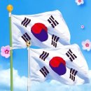 광복절 노래(정인보 작사 / 윤용하 작곡) mr 이미지