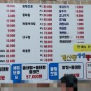 계산동생생동태탕해물집