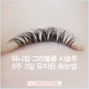 워니보니