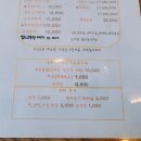 뚜루뚜루등갈비찜@찌개