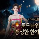 나인 이미지