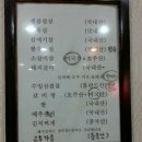 중앙숯불갈비 이미지
