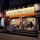 한양대학로1 이미지