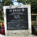 181008 일본 오키나와 3박 4일----------------오키나와 4일차 이미지