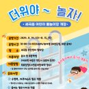세곡동주민센터 이미지
