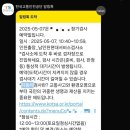 남인천현대써비스
