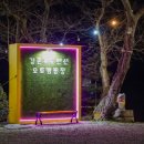 아이비오토캠핑장 이미지